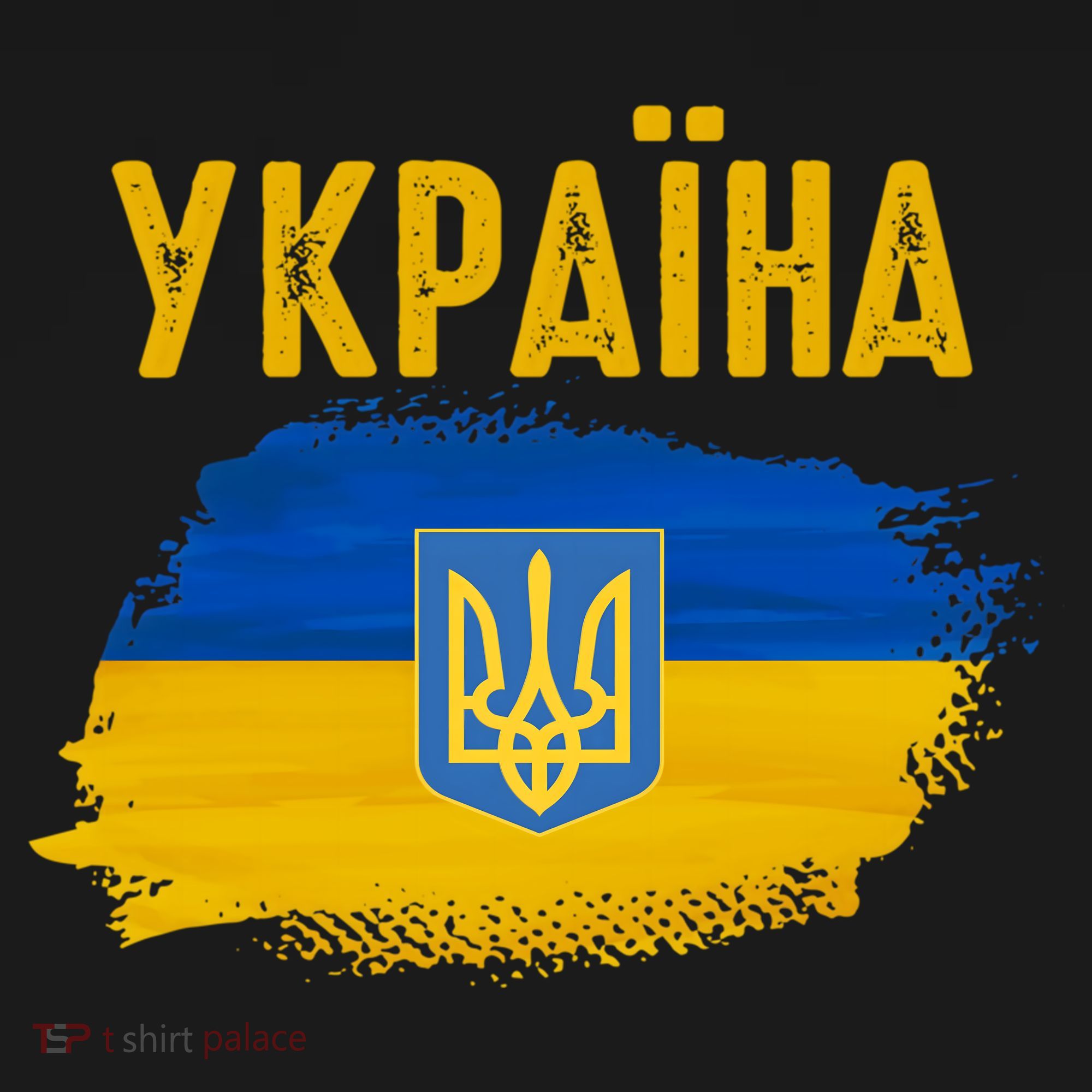 Ukraine Flag Trident Cyrillic Font Patriotic Ukrainians Gift Women's Hoodie