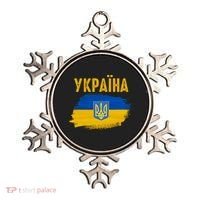 Ukraine Flag Trident Cyrillic Font Patriotic Ukrainians Gift Ornament thumb 0