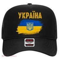 Ukraine Flag Trident Cyrillic Font Patriotic Ukrainians Gift Hat thumb 0