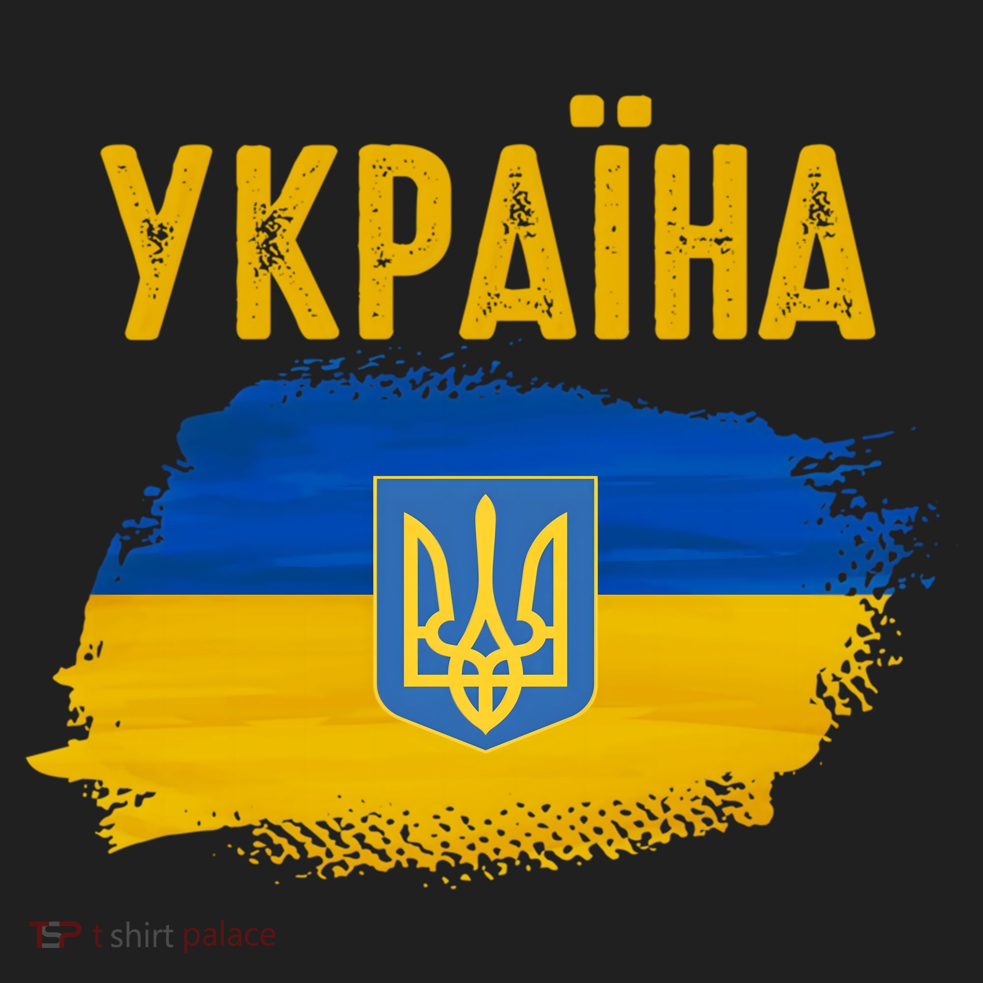 Ukraine Flag Trident Cyrillic Font Patriotic Ukrainians Gift Golf Towel