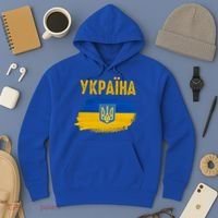 Ukraine Flag Trident Cyrillic Font Patriotic Ukrainians Gift Hoodie thumb 3
