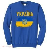 Ukraine Flag Trident Cyrillic Font Patriotic Ukrainians Gift Sweatshirt thumb 0