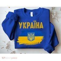 Ukraine Flag Trident Cyrillic Font Patriotic Ukrainians Gift Sweatshirt thumb 2