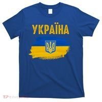 Ukraine Flag Trident Cyrillic Font Patriotic Ukrainians Gift T-Shirt thumb 0