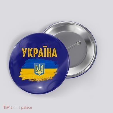 Ukraine Flag Trident Cyrillic Font Patriotic Ukrainians Gift Button