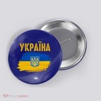 Ukraine Flag Trident Cyrillic Font Patriotic Ukrainians Gift Button thumb 0