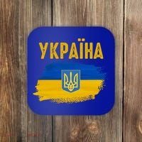 Ukraine Flag Trident Cyrillic Font Patriotic Ukrainians Gift Coaster thumb 0