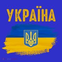 Ukraine Flag Trident Cyrillic Font Patriotic Ukrainians Gift Mousepad thumb 1