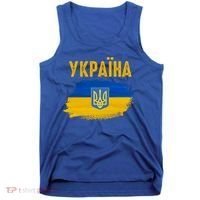 Ukraine Flag Trident Cyrillic Font Patriotic Ukrainians Gift Tank Top thumb 0