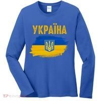 Ukraine Flag Trident Cyrillic Font Patriotic Ukrainians Gift Women's Long Sleeve Shirt thumb 0