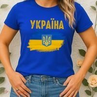 Ukraine Flag Trident Cyrillic Font Patriotic Ukrainians Gift Women's T-Shirt thumb 2