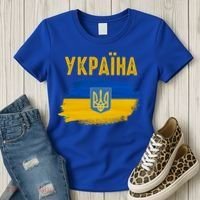 Ukraine Flag Trident Cyrillic Font Patriotic Ukrainians Gift Women's T-Shirt thumb 3