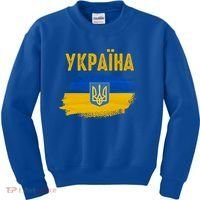 Ukraine Flag Trident Cyrillic Font Patriotic Ukrainians Gift Kids Sweatshirt thumb 0