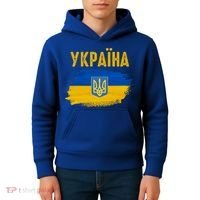 Ukraine Flag Trident Cyrillic Font Patriotic Ukrainians Gift Kids Hoodie thumb 4