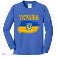 Ukraine Flag Trident Cyrillic Font Patriotic Ukrainians Gift Kids Long Sleeve Shirt thumb 0