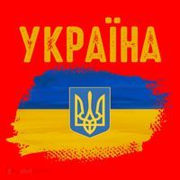 Ukraine Flag Trident Cyrillic Font Patriotic Ukrainians Gift Santa Hat thumb 1