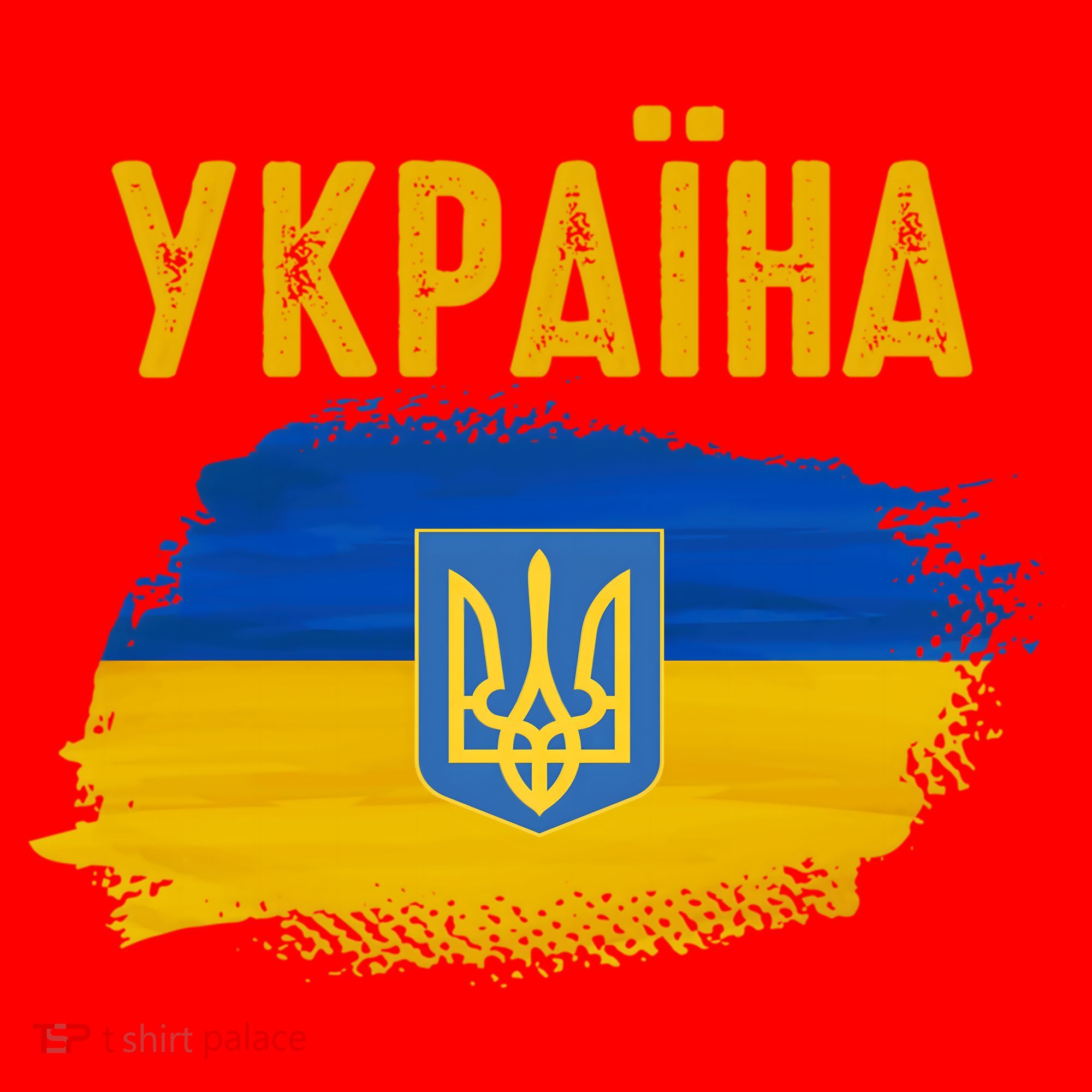 Ukraine Flag Trident Cyrillic Font Patriotic Ukrainians Gift Santa Hat