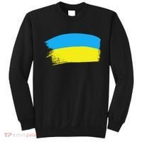 Ukraine Flag Sweatshirt thumb 0