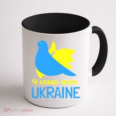 Ukrainian Gift Support Ukrainian Flag I Stand With Ukraine Gift Coffee Mug back