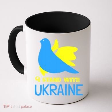Ukrainian Gift Support Ukrainian Flag I Stand With Ukraine Gift Coffee Mug