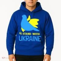 Ukrainian Gift Support Ukrainian Flag I Stand With Ukraine Gift Hoodie thumb 2