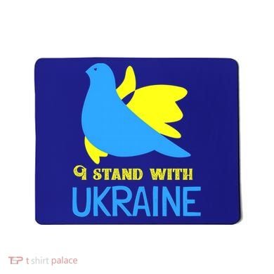 Ukrainian Gift Support Ukrainian Flag I Stand With Ukraine Gift Mousepad