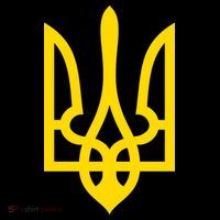 Ukraine Golden Trident Stand With Ukraine Pride Ornament thumb 1