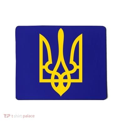 Ukraine Golden Trident Stand With Ukraine Pride Mousepad