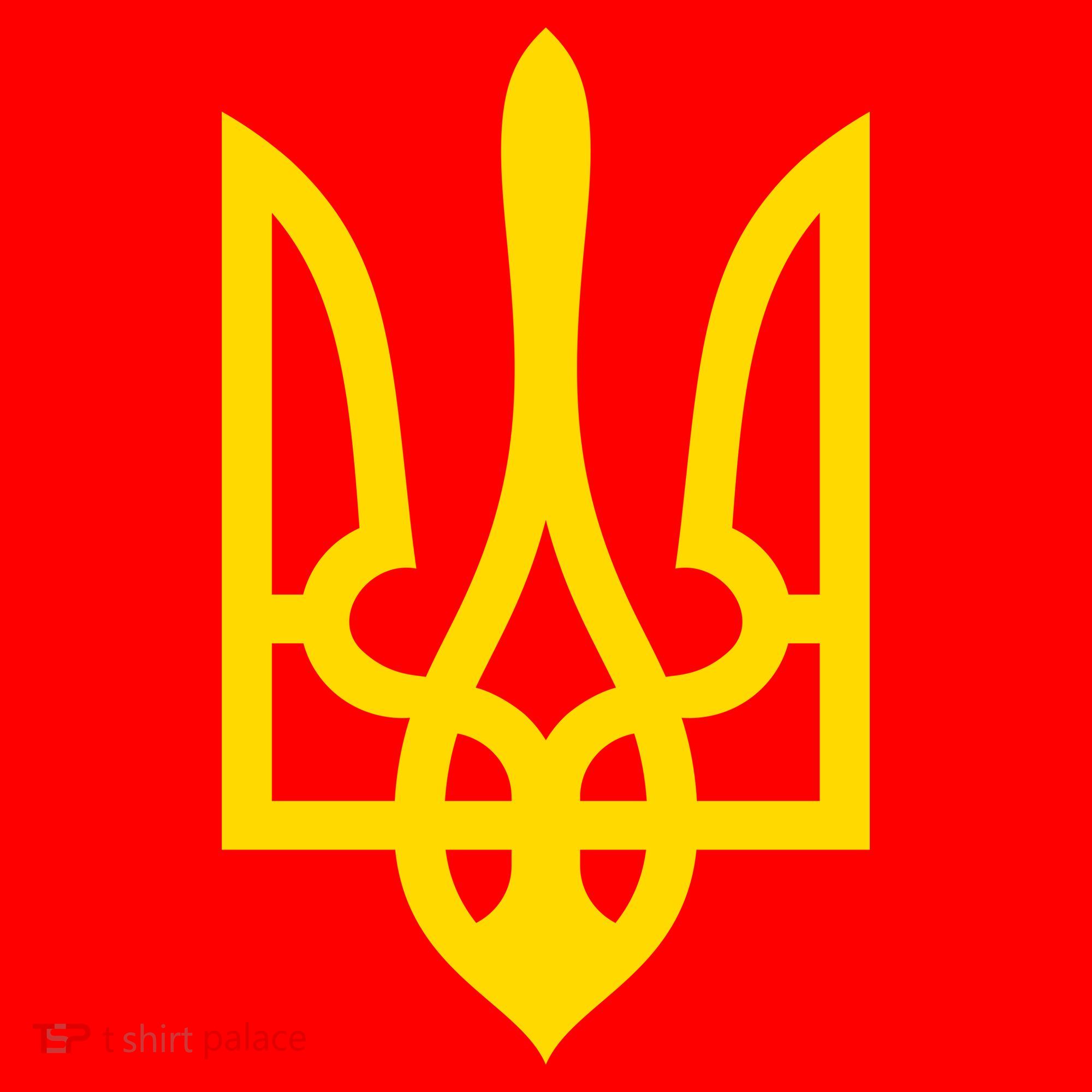 Ukraine Golden Trident Stand With Ukraine Pride Santa Hat