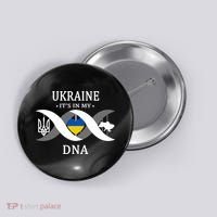 Ukraine Is In My DNA Button thumb 0