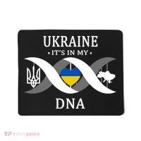 Ukraine Is In My DNA Mousepad thumb 0