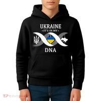 Ukraine Is In My DNA Kids Hoodie thumb 4