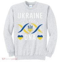 Ukraine Its In My DNA National Symbol Sweatshirt thumb 0