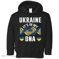 Ukraine Its In My DNA National Symbol Toddler Hoodie thumb 0