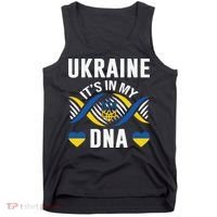 Ukraine Its In My DNA National Symbol Tank Top thumb 0