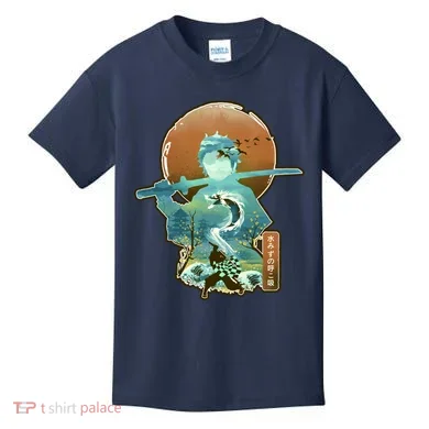 Kids T-Shirt
