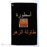 'Usturat Luebat Altaawila Arabic Backgammon Golf Towel thumb 0
