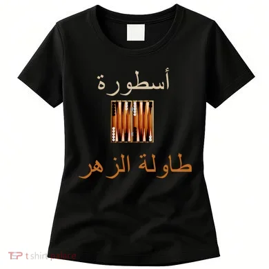 Women's T-Shirt