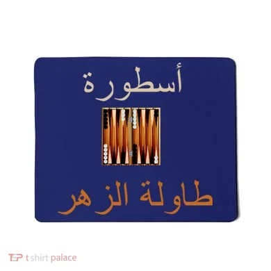 Mousepad