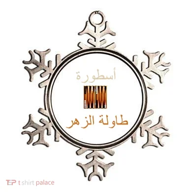 Ornament