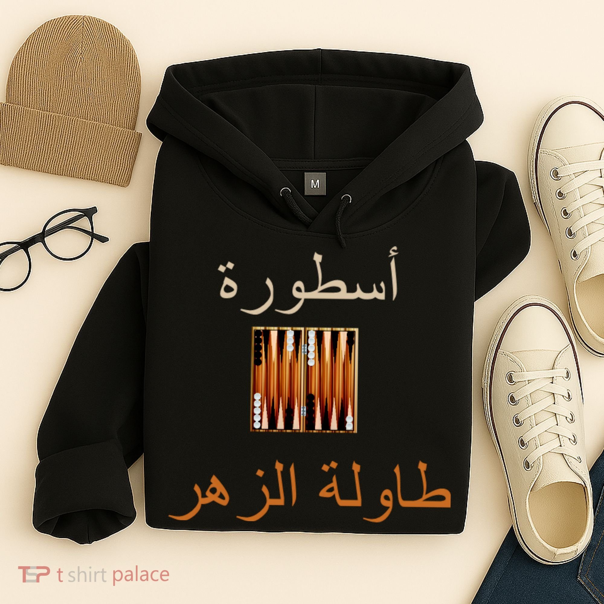 Usturat Luebat Altaawila Arabic Backgammon Hoodie