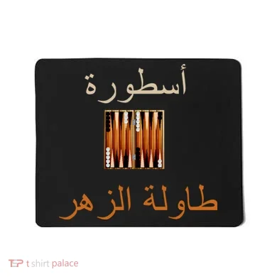 Mousepad