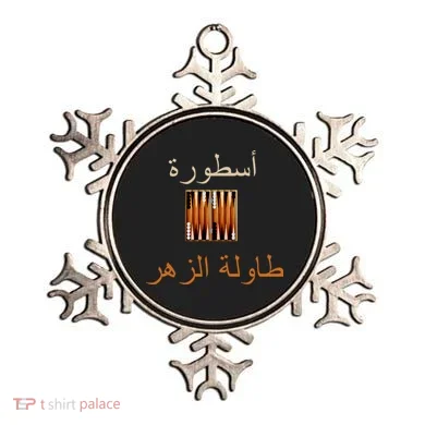 Ornament