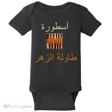 Baby Bodysuit