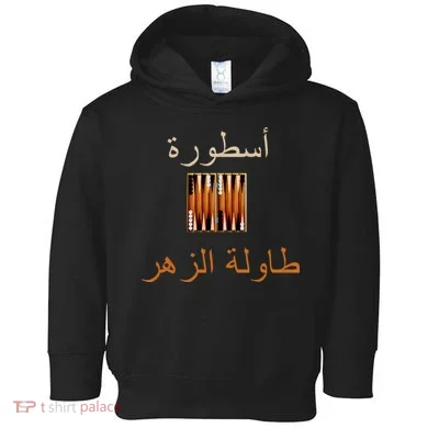 Toddler Hoodie