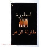 Usturat Luebat Altaawila Arabic Backgammon Golf Towel thumb 0