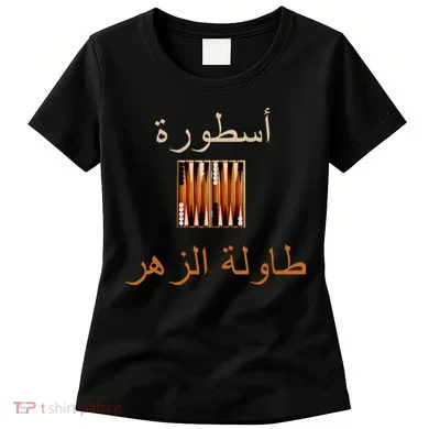 Women's T-Shirt