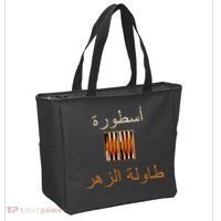Usturat Luebat Altaawila Arabic Backgammon Tote Bag thumb 2