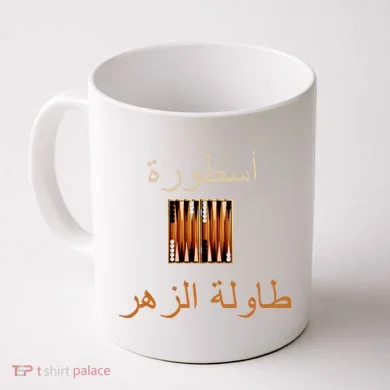 Coffee Mug