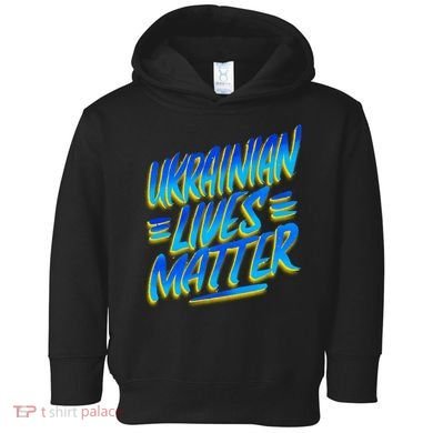 Ukrainian Lives Matter Toddler Hoodie